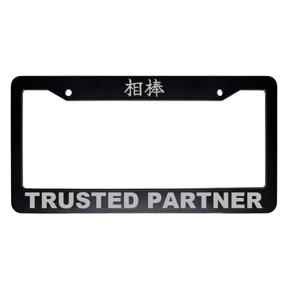 Trusted Partner ABS Black Plastic Kanji Japanese License Plate Frame - Silver Text
