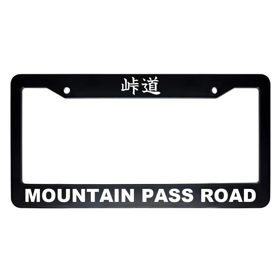 Mountain Pass Road ABS Black Plastic Kanji Japanese License Plate Frame - White Text