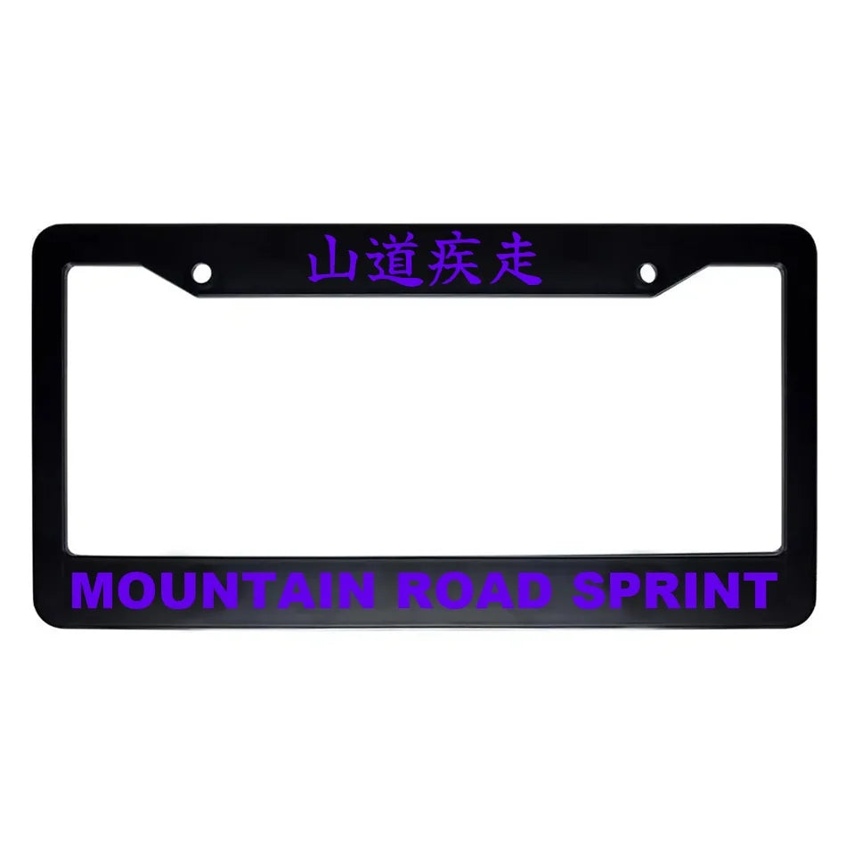 Mountain Road Sprint ABS Black Plastic Kanji Japanese License Plate Frame - Purple Text