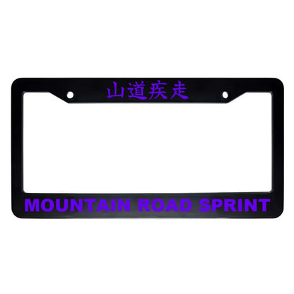 Mountain Road Sprint ABS Black Plastic Kanji Japanese License Plate Frame - Purple Text