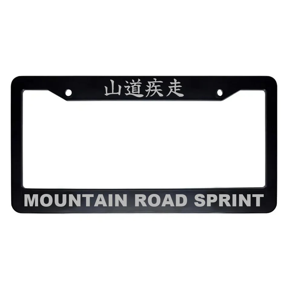 Mountain Road Sprint ABS Black Plastic Kanji Japanese License Plate Frame - Silver Text