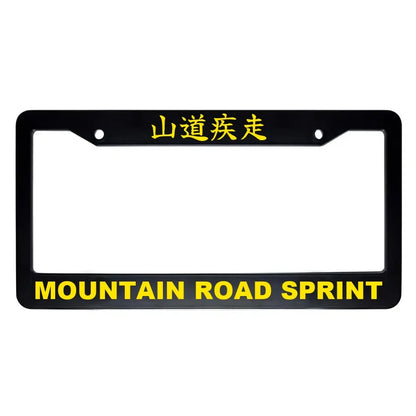 Mountain Road Sprint ABS Black Plastic Kanji Japanese License Plate Frame - Yellow Text