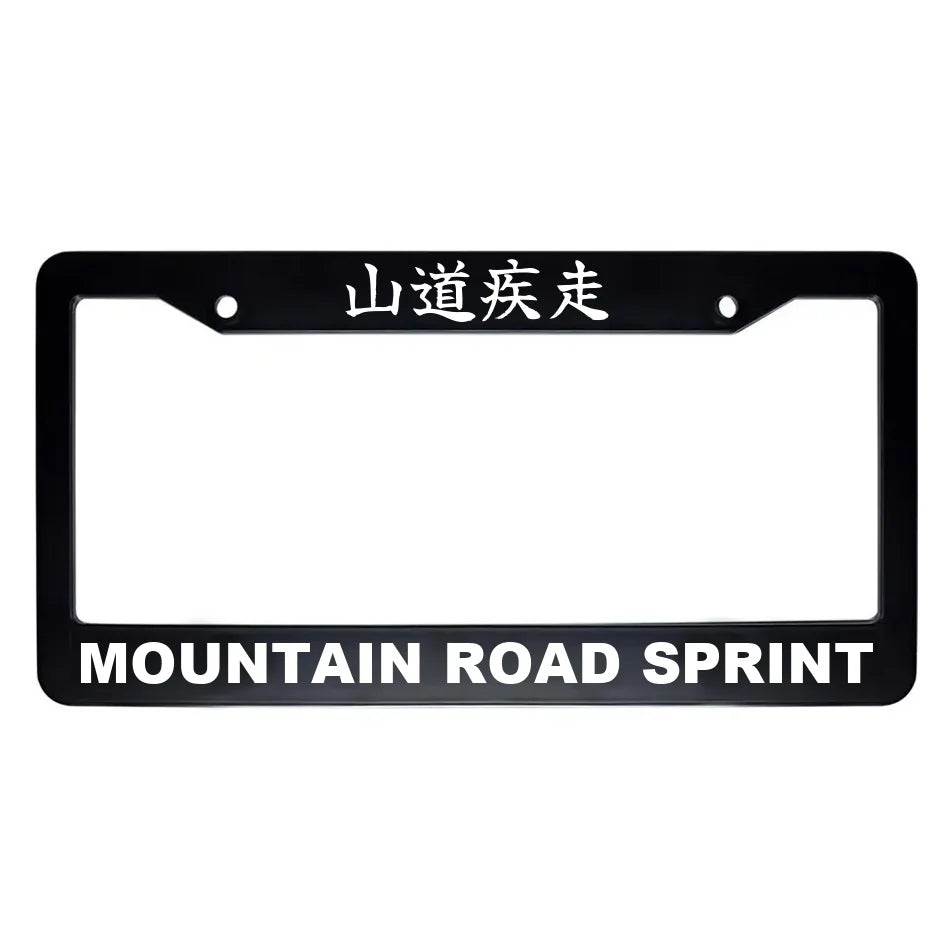 Mountain Road Sprint ABS Black Plastic Kanji Japanese License Plate Frame - White Text