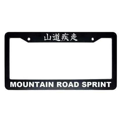 Mountain Road Sprint ABS Black Plastic Kanji Japanese License Plate Frame - White Text