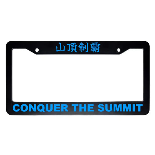 Conquer the Summit ABS Black Plastic Kanji Japanese License Plate Frame - Blue Text