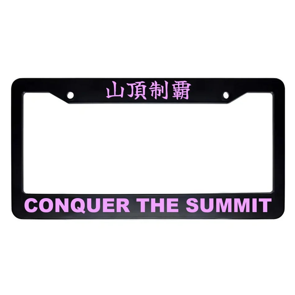 Conquer the Summit ABS Black Plastic Kanji Japanese License Plate Frame - Pink Text