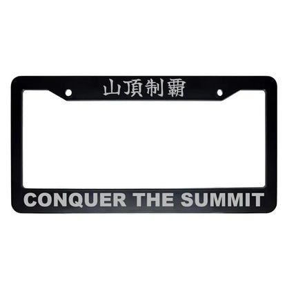 Conquer the Summit ABS Black Plastic Kanji Japanese License Plate Frame - Silver Text