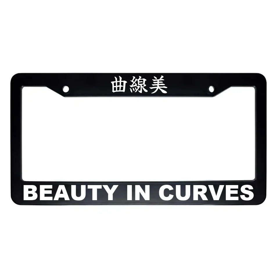 Beauty in Curves ABS Black Plastic Kanji Japanese License Plate Frame - White Text