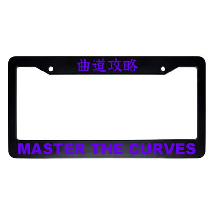 Master the Curves ABS Black Plastic Kanji Japanese License Plate Frame - Purple Text