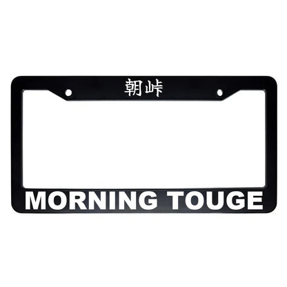 Morning Touge ABS Black Plastic Kanji Japanese License Plate Frame - White Text