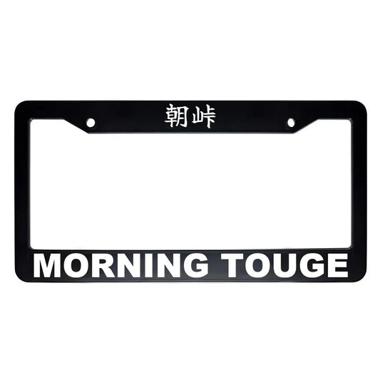 Morning Touge ABS Black Plastic Kanji Japanese License Plate Frame - White Text