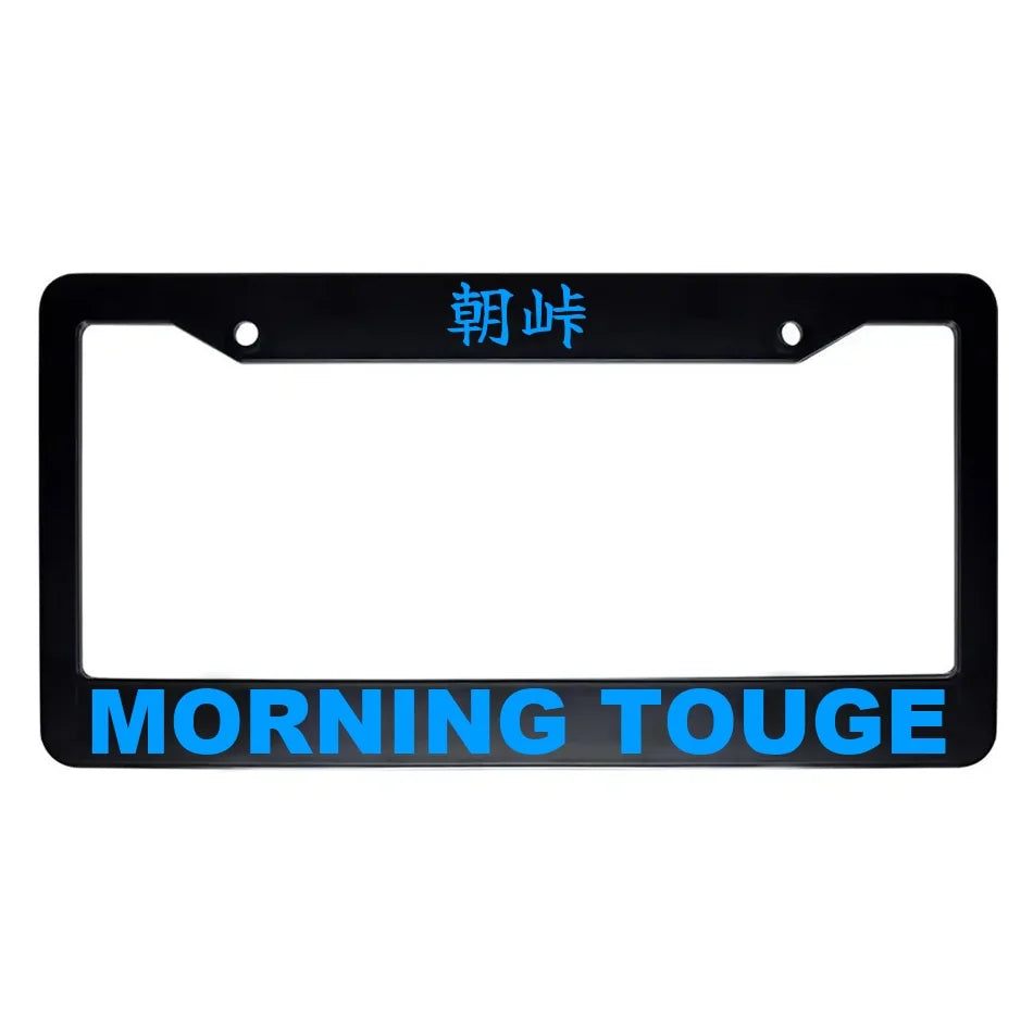 Morning Touge ABS Black Plastic Kanji Japanese License Plate Frame - Blue Text