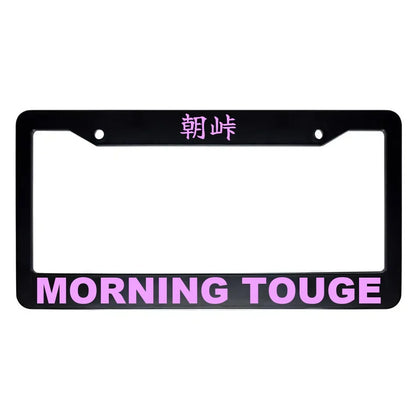 Morning Touge ABS Black Plastic Kanji Japanese License Plate Frame - Pink Text