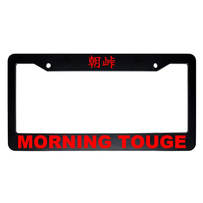 Morning Touge ABS Black Plastic Kanji Japanese License Plate Frame - Red Text