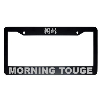 Morning Touge ABS Black Plastic Kanji Japanese License Plate Frame - Silver Text