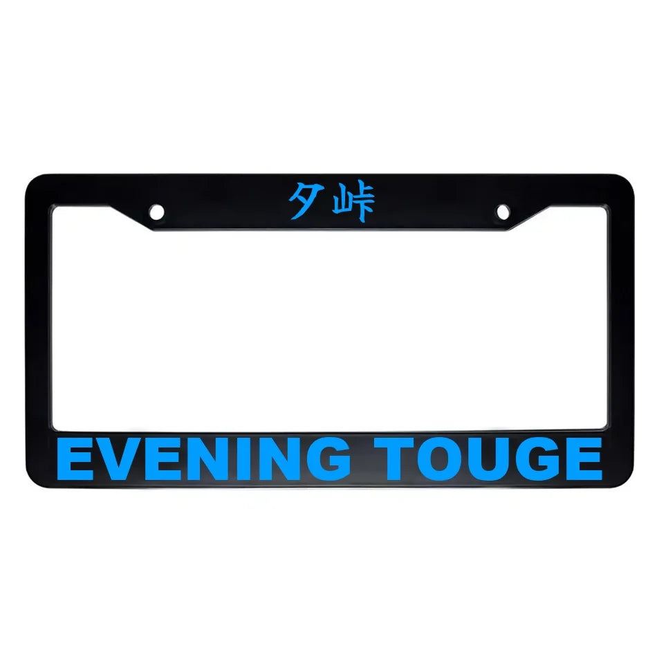 Evening Touge ABS Black Plastic Kanji Japanese License Plate Frame - Blue Text