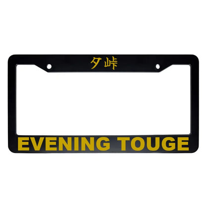 Evening Touge ABS Black Plastic Kanji Japanese License Plate Frame - Gold Text