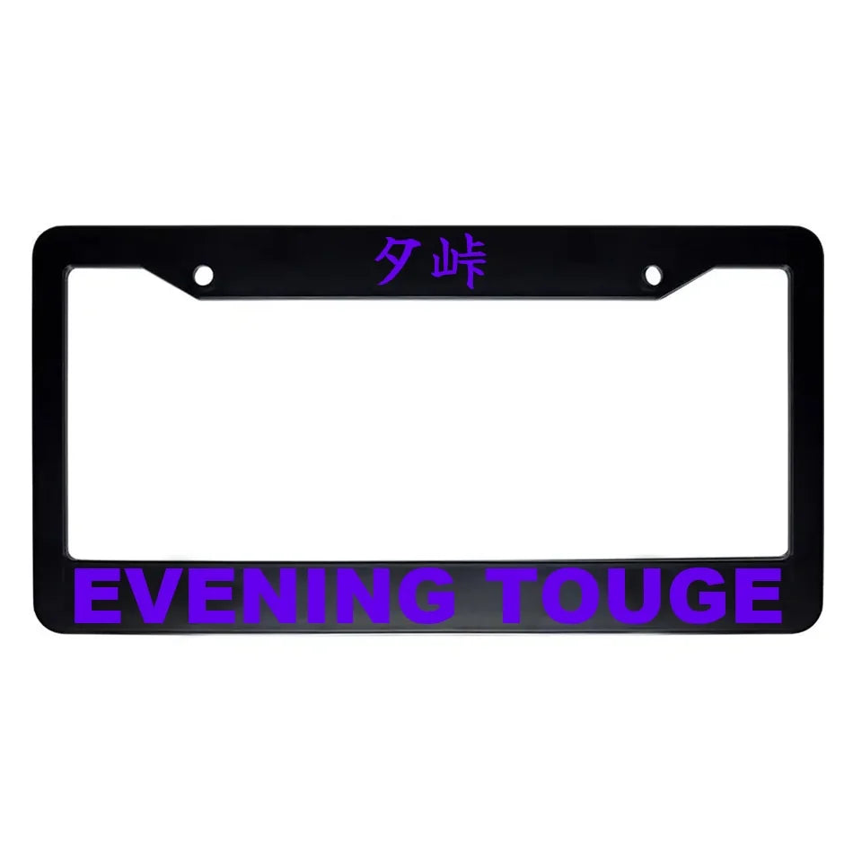 Evening Touge ABS Black Plastic Kanji Japanese License Plate Frame - Purple Text