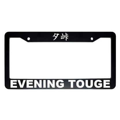Evening Touge ABS Black Plastic Kanji Japanese License Plate Frame - White Text