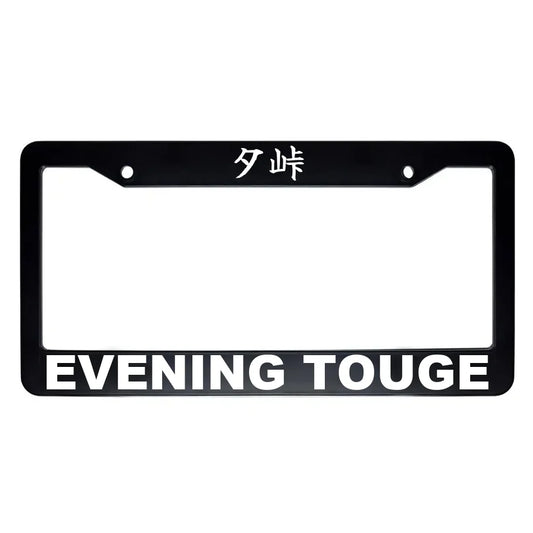 Evening Touge ABS Black Plastic Kanji Japanese License Plate Frame - White Text