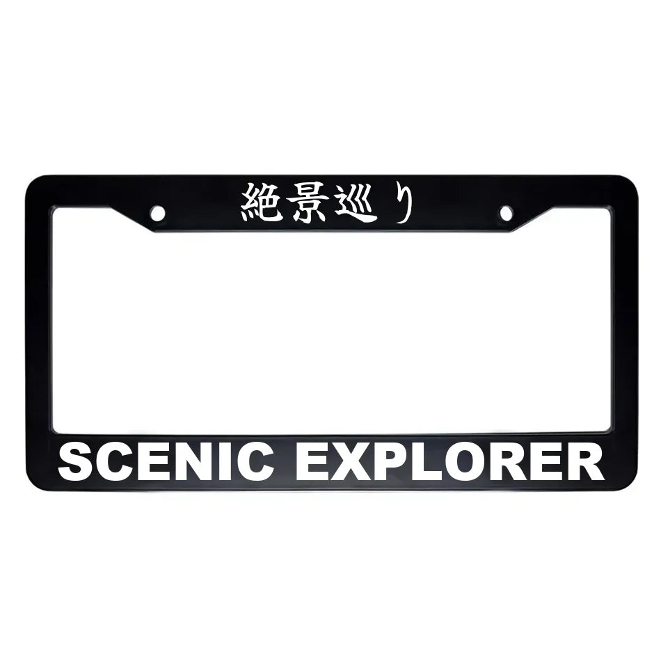 Scenic Explorer ABS Black Plastic Kanji Japanese License Plate Frame - White Text
