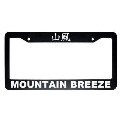 Mountain Breeze ABS Black Plastic Kanji Japanese License Plate Frame - White Text
