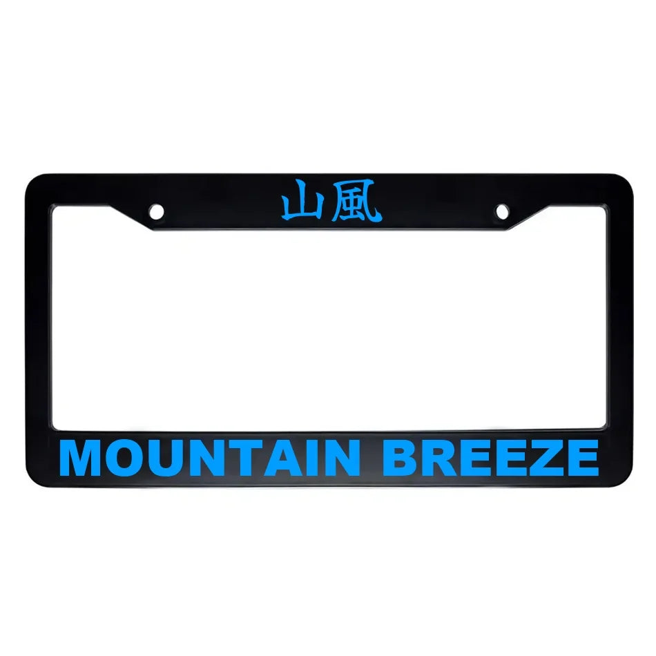 Mountain Breeze ABS Black Plastic Kanji Japanese License Plate Frame - Blue Text
