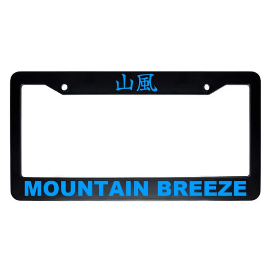 Mountain Breeze ABS Black Plastic Kanji Japanese License Plate Frame - Blue Text