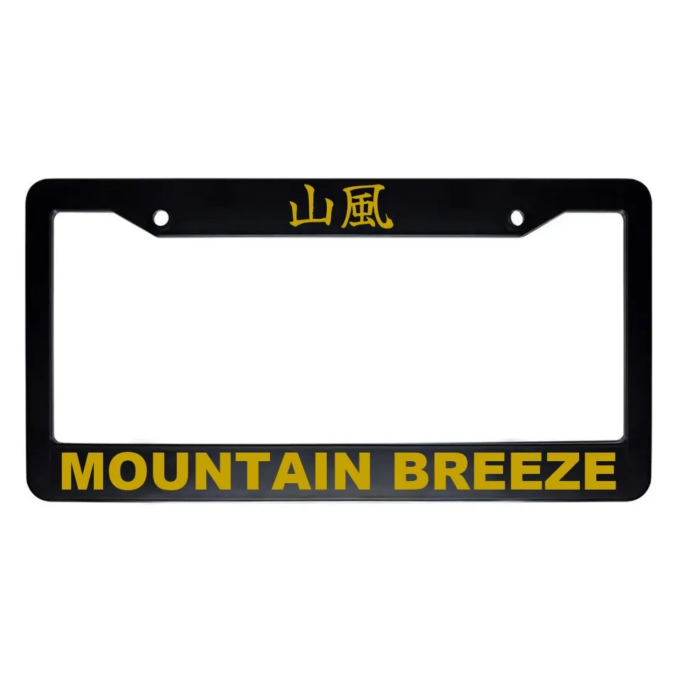 Mountain Breeze ABS Black Plastic Kanji Japanese License Plate Frame - Gold Text