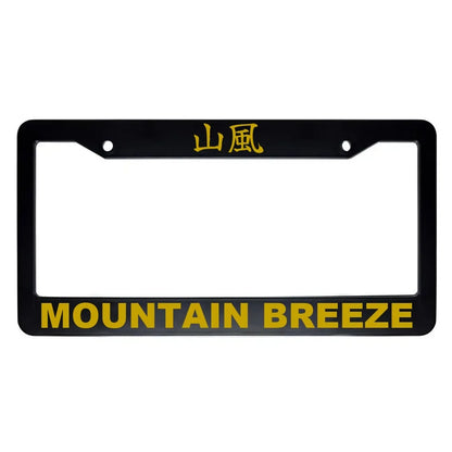 Mountain Breeze ABS Black Plastic Kanji Japanese License Plate Frame - Gold Text