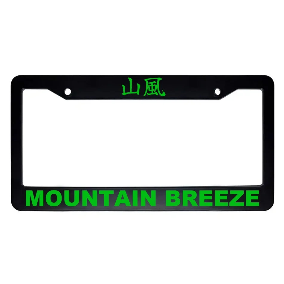Mountain Breeze ABS Black Plastic Kanji Japanese License Plate Frame - Green Text