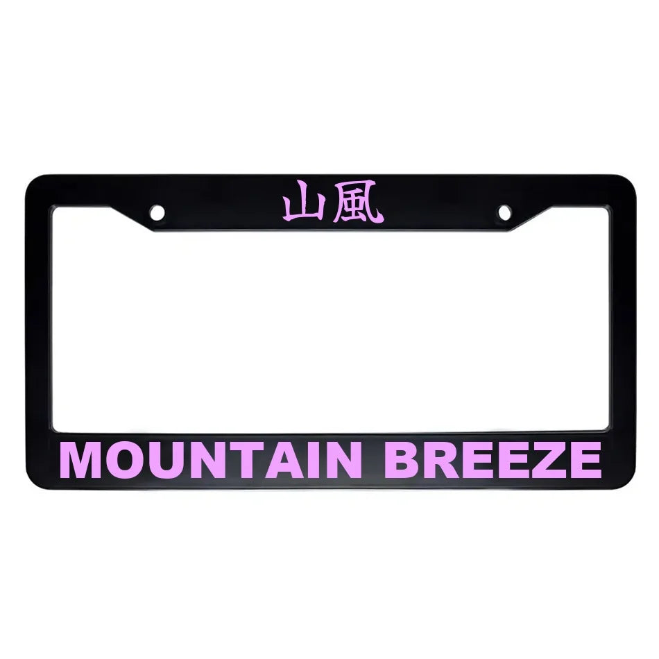 Mountain Breeze ABS Black Plastic Kanji Japanese License Plate Frame - Pink Text