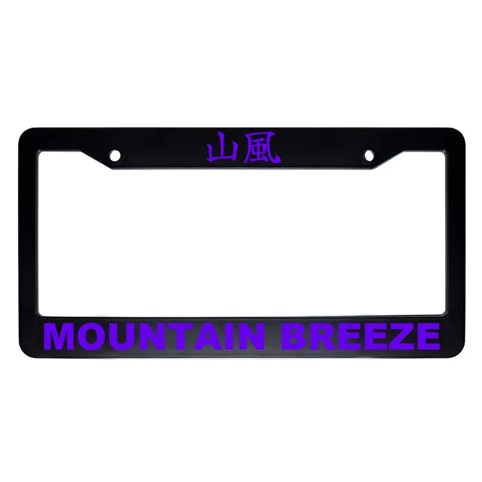 Mountain Breeze ABS Black Plastic Kanji Japanese License Plate Frame - Purple Text