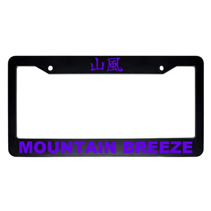 Mountain Breeze ABS Black Plastic Kanji Japanese License Plate Frame - Purple Text