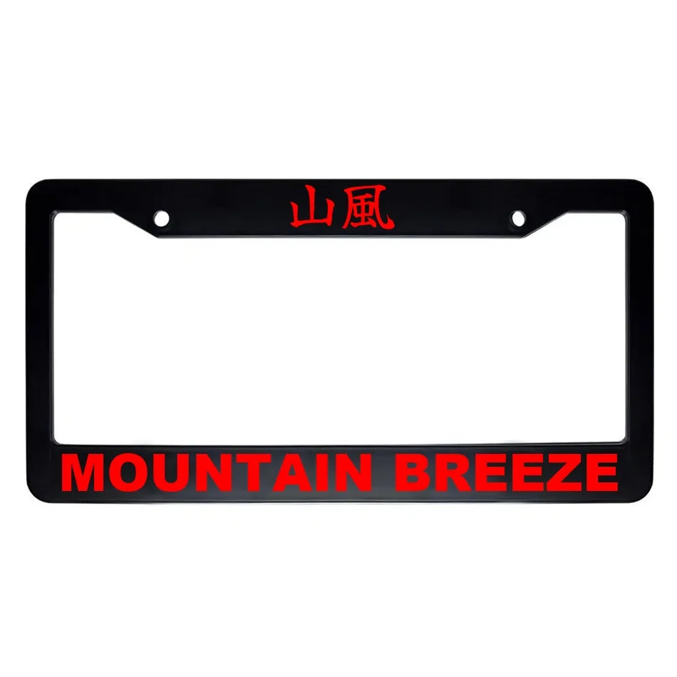 Mountain Breeze ABS Black Plastic Kanji Japanese License Plate Frame - Red Text