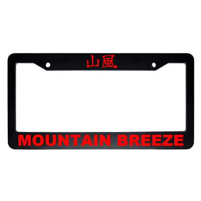 Mountain Breeze ABS Black Plastic Kanji Japanese License Plate Frame - Red Text