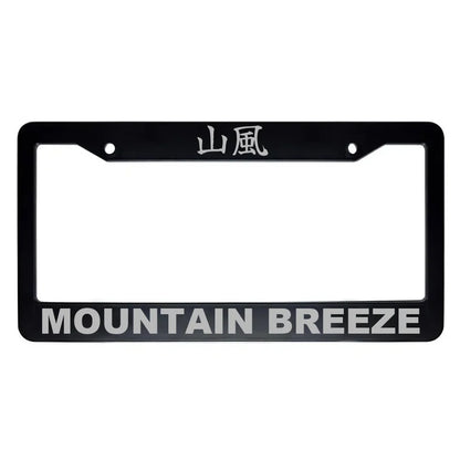 Mountain Breeze ABS Black Plastic Kanji Japanese License Plate Frame - Silver Text