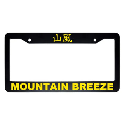 Mountain Breeze ABS Black Plastic Kanji Japanese License Plate Frame - Yellow Text