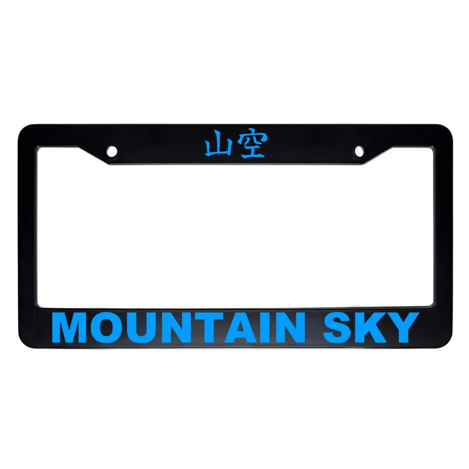 Mountain Sky ABS Black Plastic Kanji Japanese License Plate Frame - Blue Text