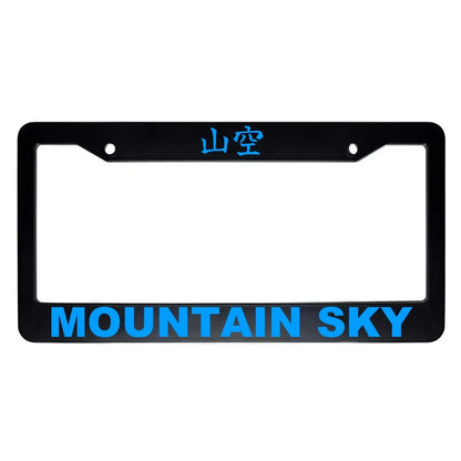 Mountain Sky ABS Black Plastic Kanji Japanese License Plate Frame - Blue Text