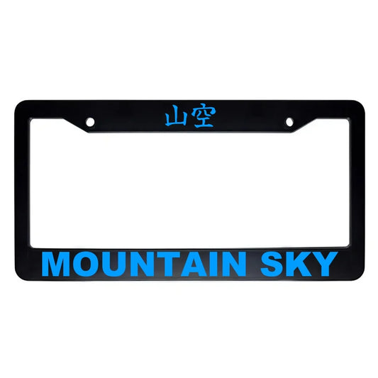 Mountain Sky ABS Black Plastic Kanji Japanese License Plate Frame - Blue Text