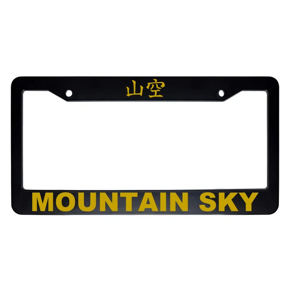 Mountain Sky ABS Black Plastic Kanji Japanese License Plate Frame - Gold Text