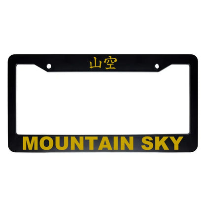 Mountain Sky ABS Black Plastic Kanji Japanese License Plate Frame - Gold Text