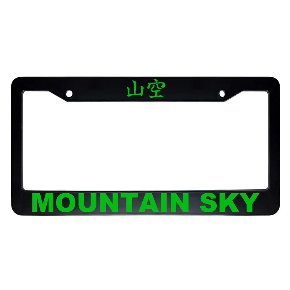 Mountain Sky ABS Black Plastic Kanji Japanese License Plate Frame - Green Text