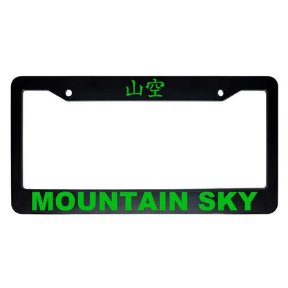 Mountain Sky ABS Black Plastic Kanji Japanese License Plate Frame - Green Text