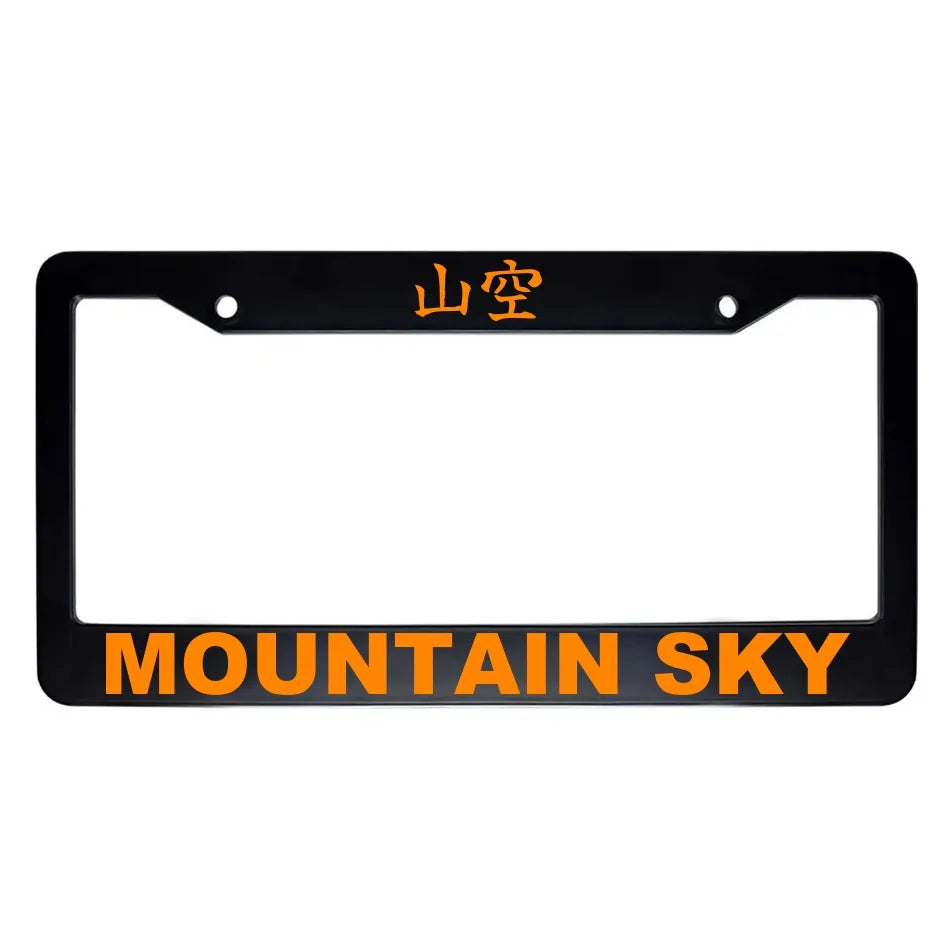 Mountain Sky ABS Black Plastic Kanji Japanese License Plate Frame - Orange Text