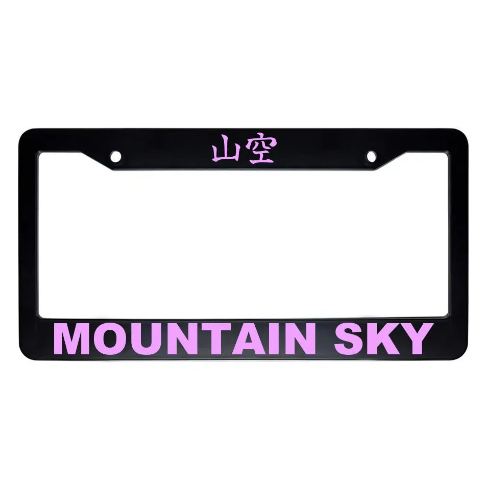 Mountain Sky ABS Black Plastic Kanji Japanese License Plate Frame - Pink Text
