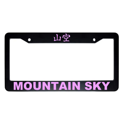 Mountain Sky ABS Black Plastic Kanji Japanese License Plate Frame - Pink Text