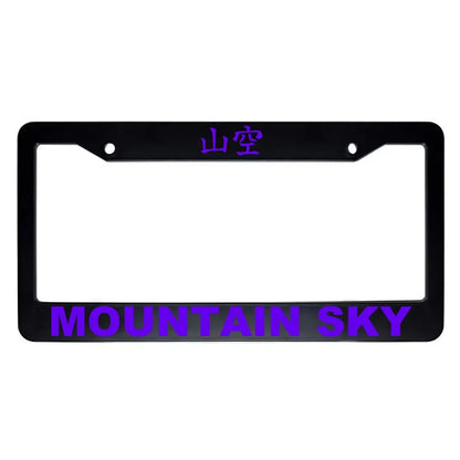 Mountain Sky ABS Black Plastic Kanji Japanese License Plate Frame - Purple Text