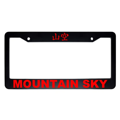 Mountain Sky ABS Black Plastic Kanji Japanese License Plate Frame - Red Text